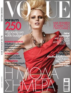 Vogue magazine covers - wah4mi0ae4yauslife.com - Vogue Greece April 2010.jpg